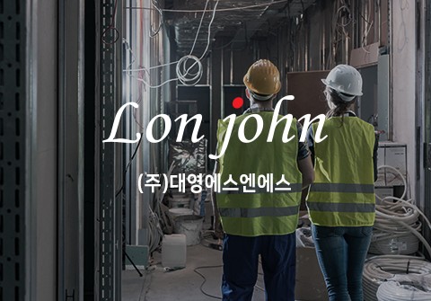 (주)대영에스엔에스 제품 소개 카탈로그