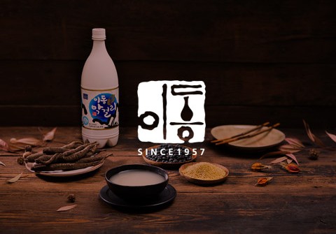 이동주조(주) 페스티벌 부스디자인 & 브로슈어 제작