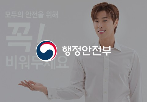 캠페인 포스터 제작