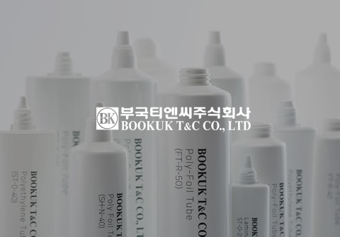 부국T&C 제품 카탈로그