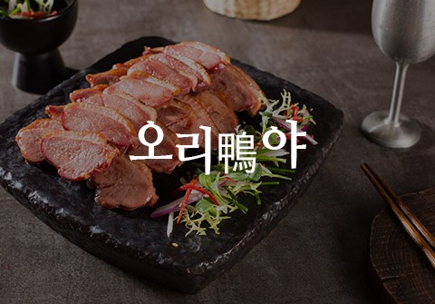 오리클러스터 오픈마켓 상세페이지
