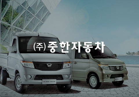 자동차  카탈로그 제작