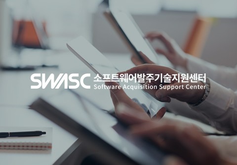 미래창조과학부 9단 리플렛 제작