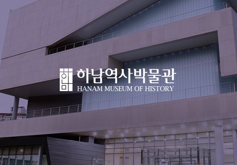 박물관 소개 브로슈어