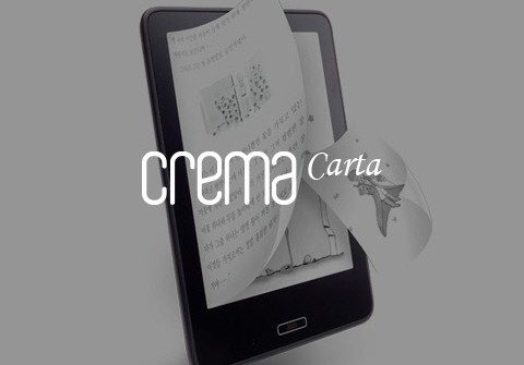 YES24 CremaCarta 웹 광고 페이지
