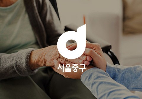 복지지원과 드림하티 사례집 제작