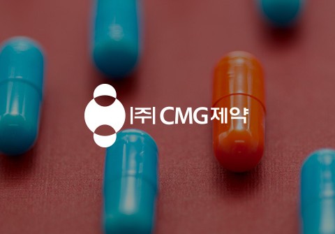 비타민 패키지 디자인