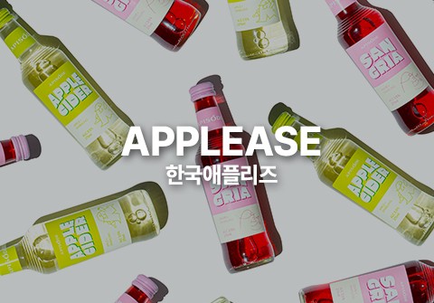 한국애플리즈 브로슈어 제작